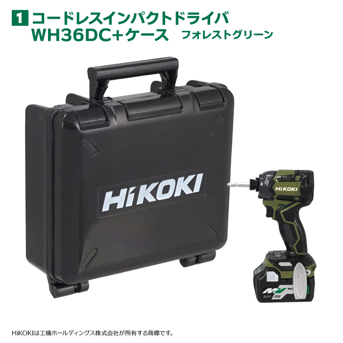 HiKOKI MINI POWER TOOLS - 株式会社 エフトイズ・コンフェクト