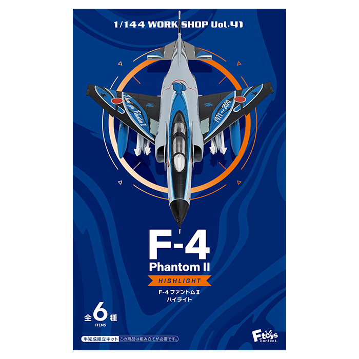 F-4ファントムⅡ ハイライト
