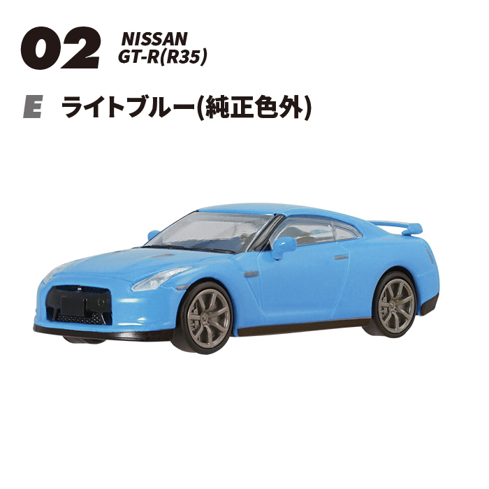 日本名車倶楽部16<br>GT-Rセレクション