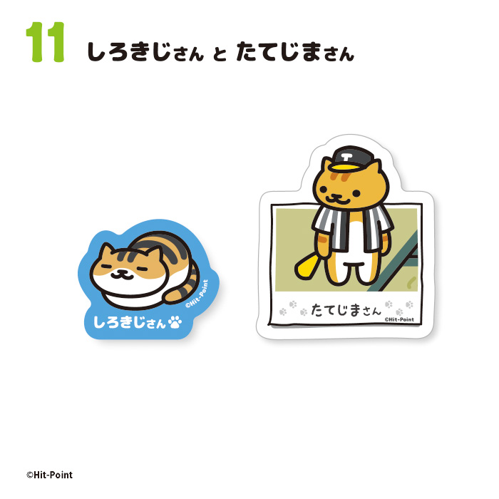 ねこあつめ2　Wダイカットクリアステッカー