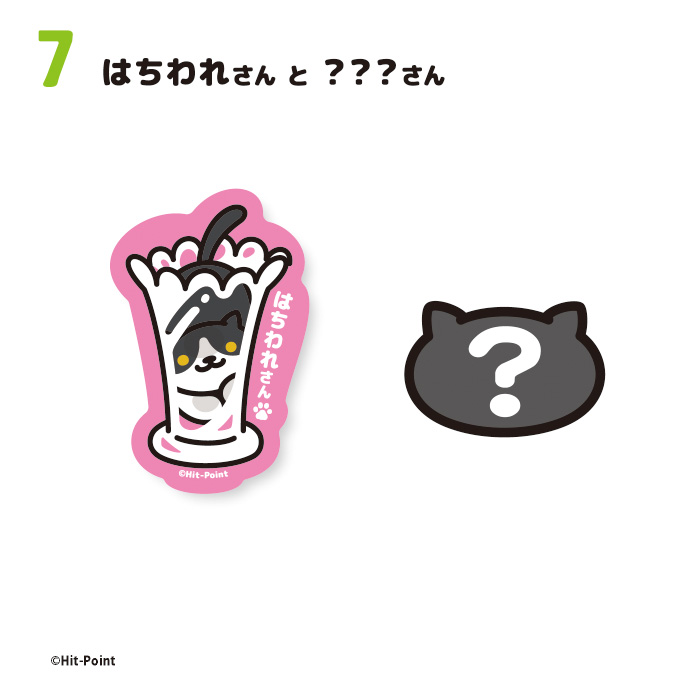 ねこあつめ2　Wダイカットクリアステッカー