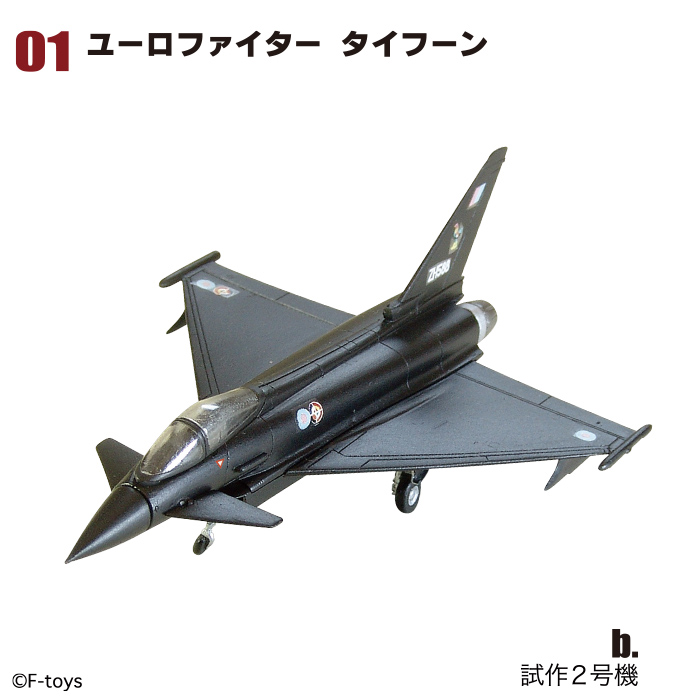 1/100ユーロファイター タイフーンEF-2000 イギリス空軍 合金プラモデル 軍用機 模型 おもちゃ 完成品 コレクション 新品ZEH110 | TANG DYNASTY(TM) 1⁄100 Eurofighter Typhoon EF2000 ユーロファイター タイフーン  戦闘機 攻撃機 合金製 完成品 イギリス空軍塗装 飛行機 模型 モデル | プラモデル 通販