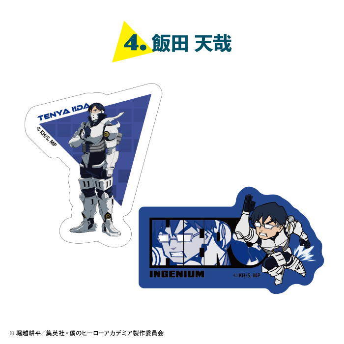 僕のヒーローアカデミア<br>Wダイカットクリアステッカー