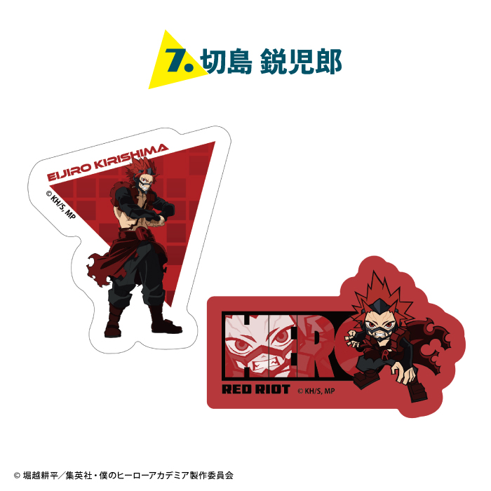 僕のヒーローアカデミア<br>Wダイカットクリアステッカー