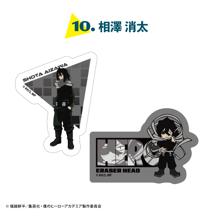 僕のヒーローアカデミア<br>Wダイカットクリアステッカー