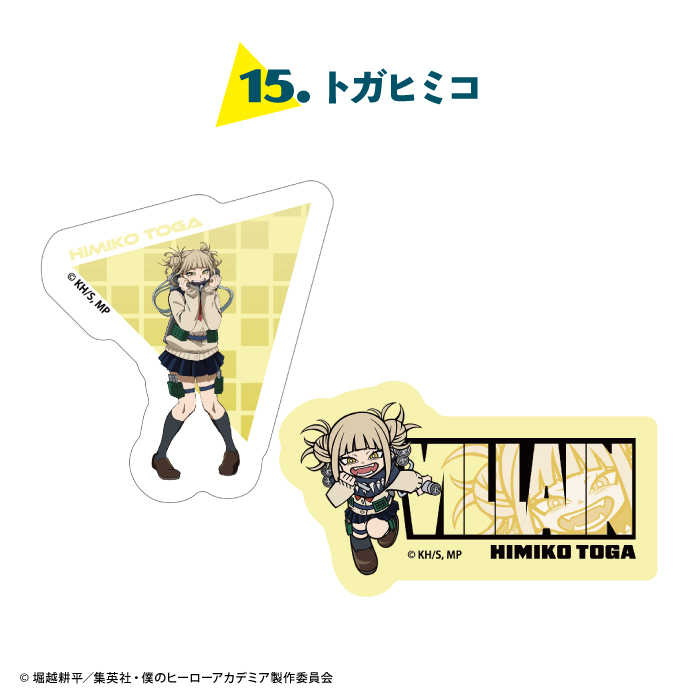 僕のヒーローアカデミア<br>Wダイカットクリアステッカー