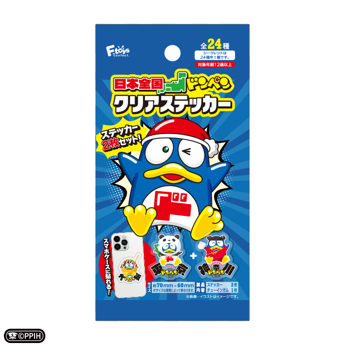 日本全国ドンペンクリアステッカー