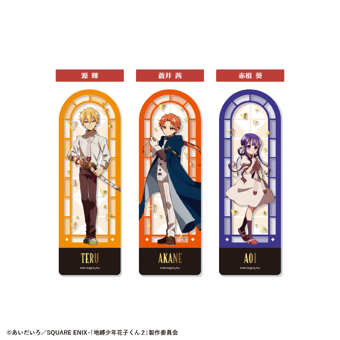 TVアニメ「地縛少年花子くん2」<br>クリアブックマーカーガム