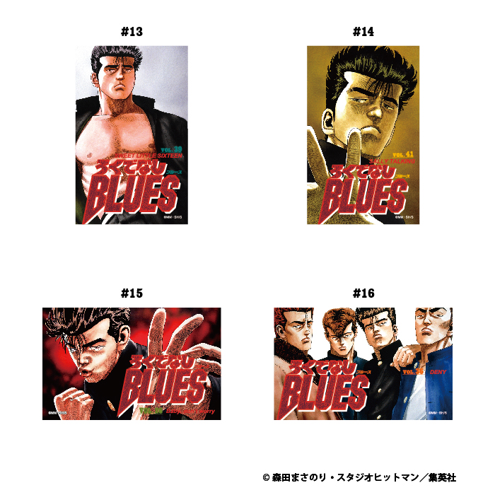 ろくでなしBLUES<br>カバーアートステッカーガム