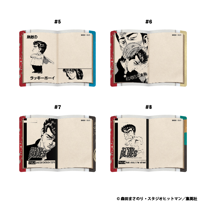 ろくでなしBLUES<br>見開きふせんガム