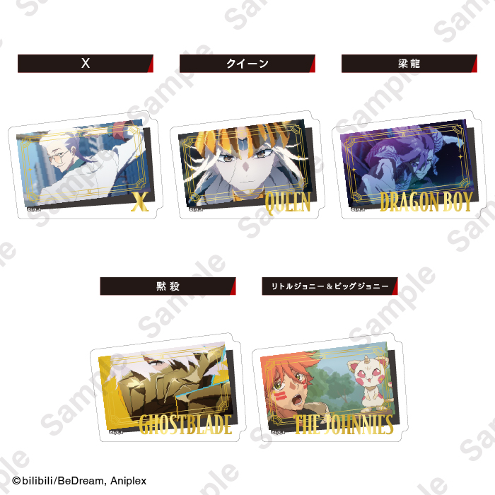 アニメ「TO BE HERO X」<br>ダイカットクリアステッカーガム