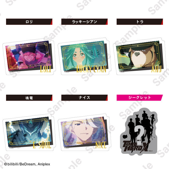 アニメ「TO BE HERO X」<br>ダイカットクリアステッカーガム