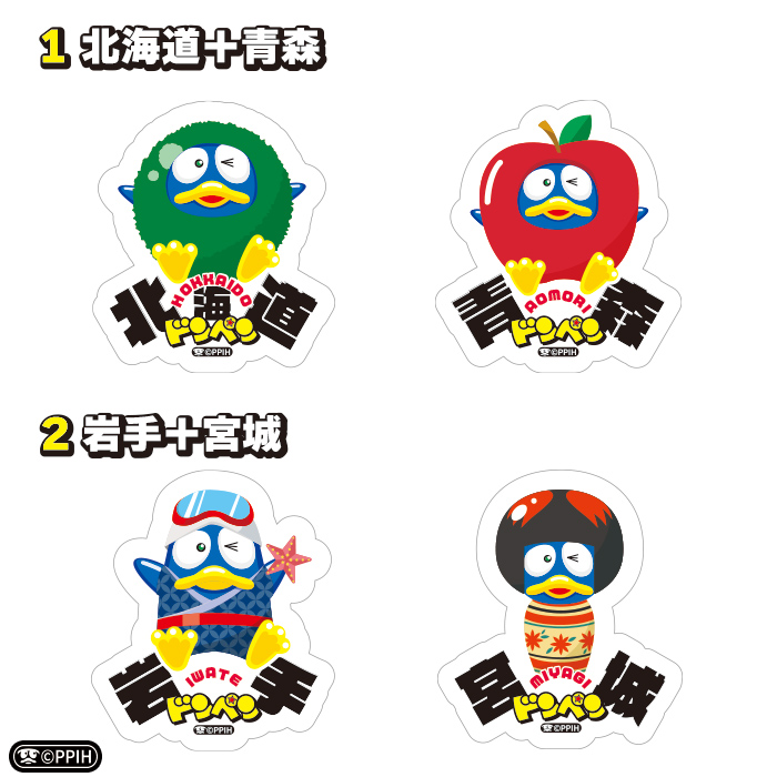 日本全国ドンペンクリアステッカー