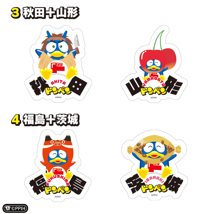 日本全国ドンペンクリアステッカー