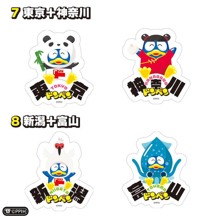 日本全国ドンペンクリアステッカー