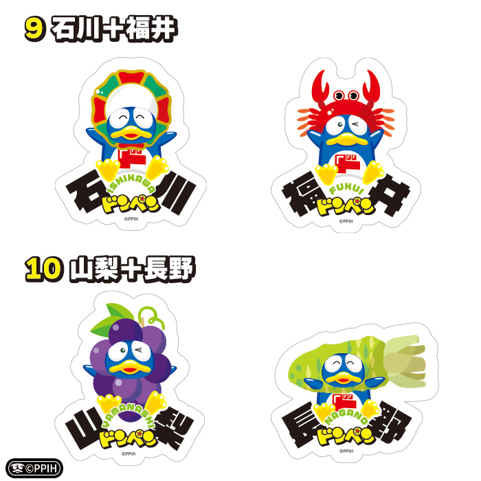 日本全国ドンペンクリアステッカー