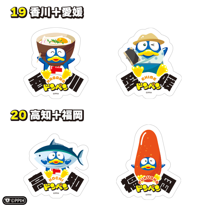 日本全国ドンペンクリアステッカー