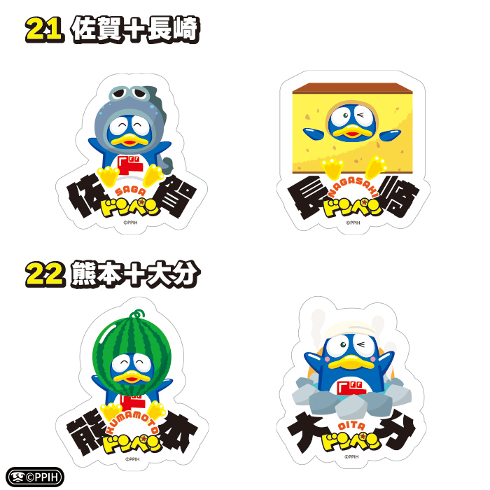 日本全国ドンペンクリアステッカー