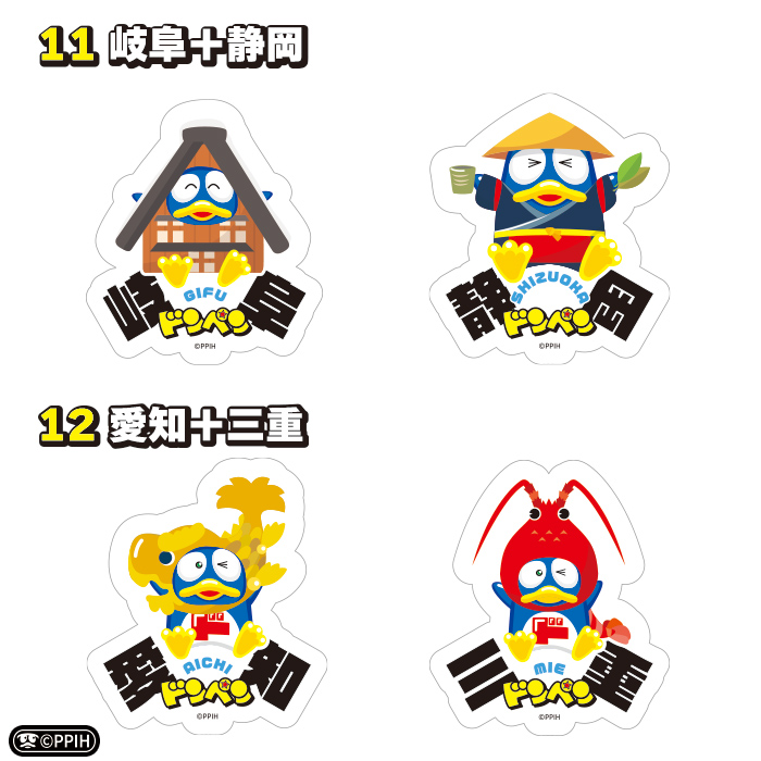 日本全国ドンペンクリアステッカー