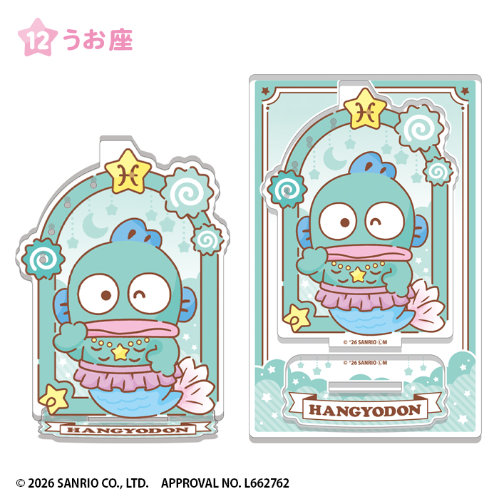 サンリオキャラクターズ<br>キラキラ星座のアクリルアクセサリースタンド