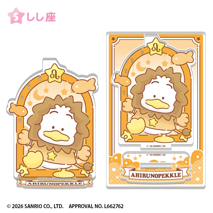 サンリオキャラクターズ<br>キラキラ星座のアクリルアクセサリースタンド