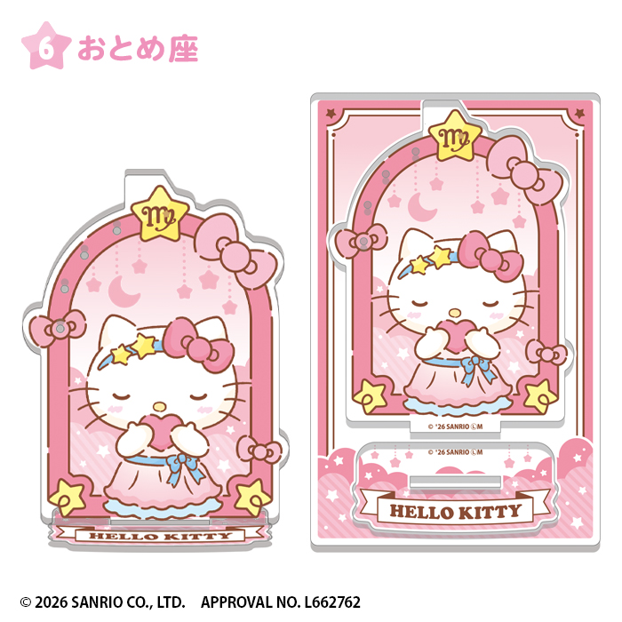 サンリオキャラクターズ<br>キラキラ星座のアクリルアクセサリースタンド