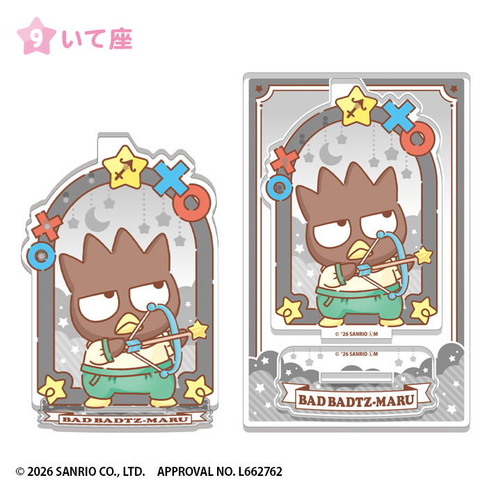 サンリオキャラクターズ<br>キラキラ星座のアクリルアクセサリースタンド