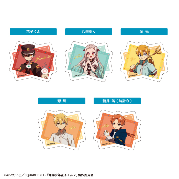 【クリアカラー】【希少】【美品】【動作良好】あるくんです2 ドラゴンクエスト 開箱 公仔 ｜ hololive ｜ ホロライブ 湊阿庫婭 ｜ 湊あくあ