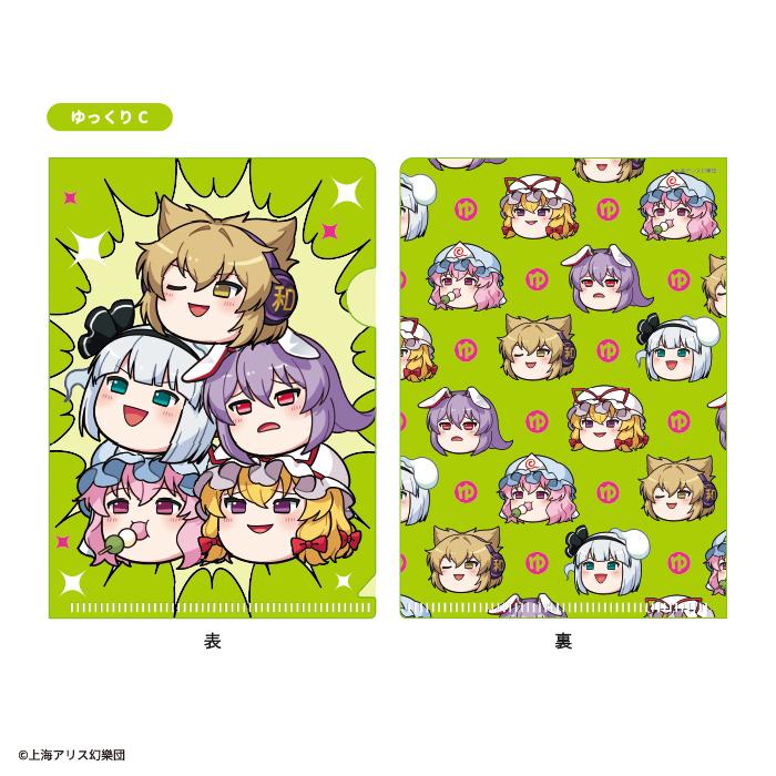 東方Project<br>ミニクリアファイルガム Vol.2