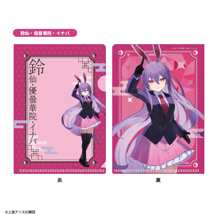 東方Project<br>ミニクリアファイルガム Vol.2