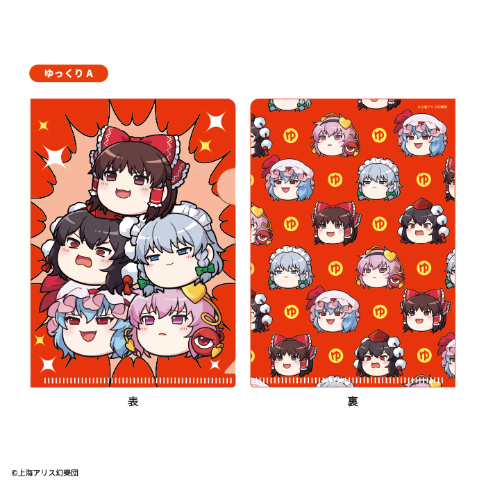 東方Project<br>ミニクリアファイルガム Vol.2