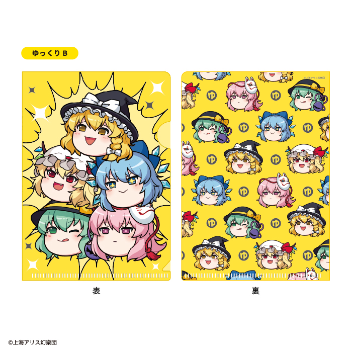 東方Project<br>ミニクリアファイルガム Vol.2