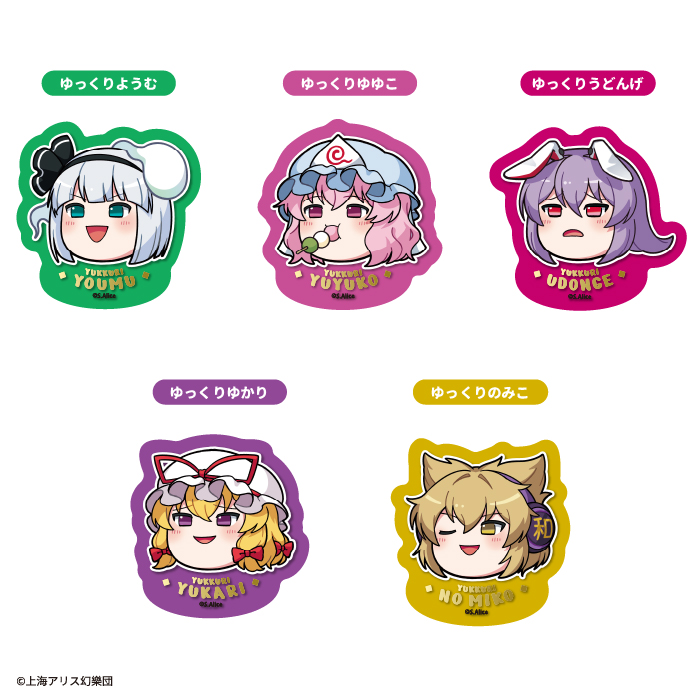 東方Project<br>ダイカットクリアステッカーガム Vol.3