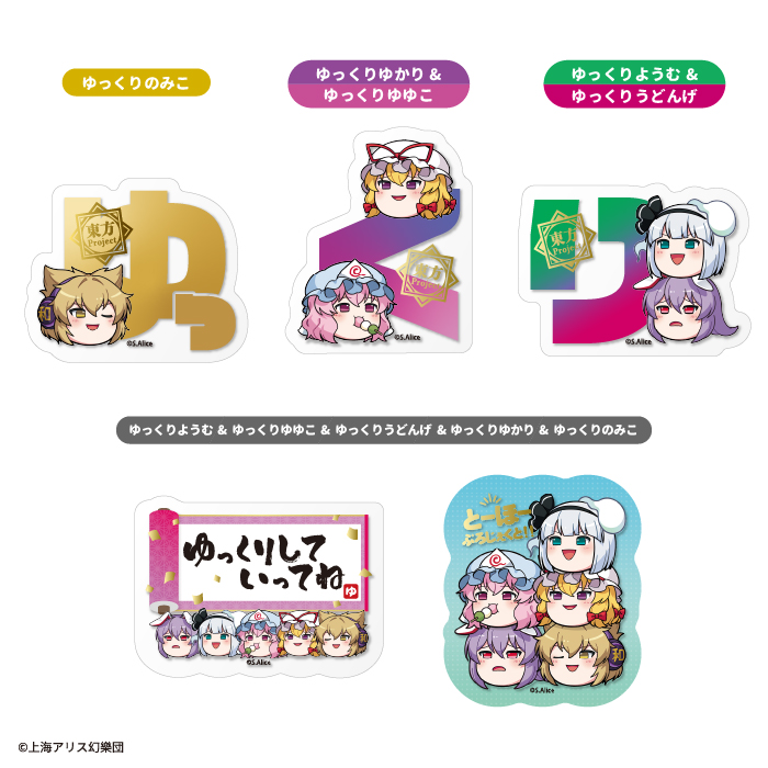 東方Project<br>ダイカットクリアステッカーガム Vol.3