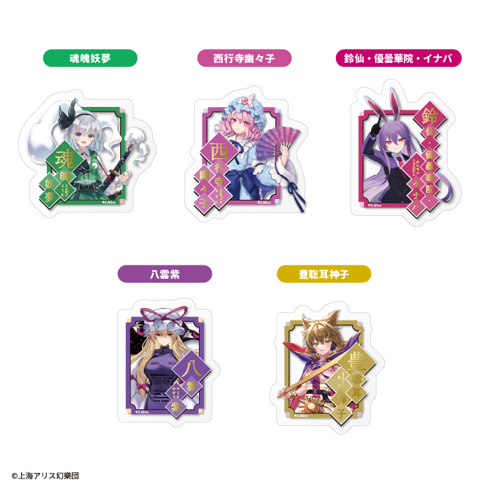 東方Project<br>ダイカットクリアステッカーガム Vol.3