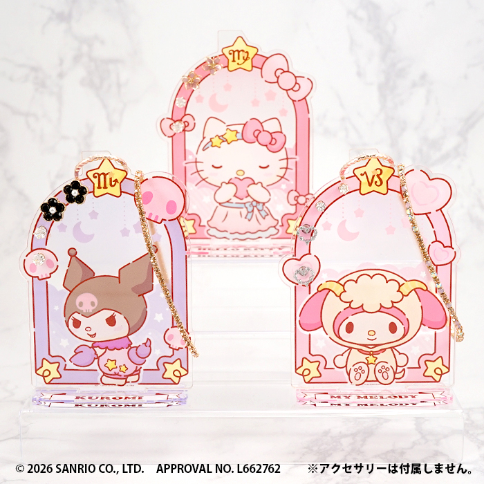 サンリオキャラクターズ<br>キラキラ星座のアクリルアクセサリースタンド