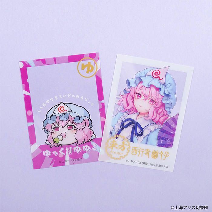 東方Project<br>クリアフォトカードガム Vol.3