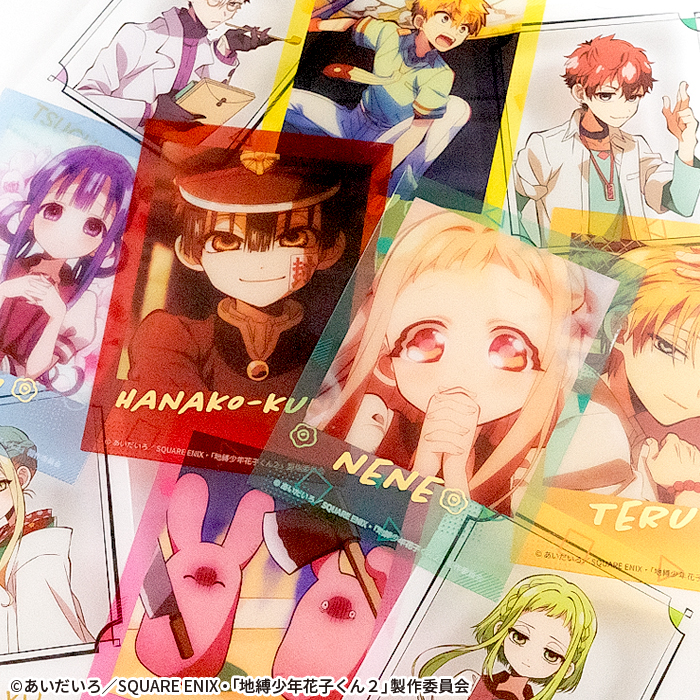 TVアニメ「地縛少年花子くん2」<br>クリアフォトカードガム Vol.2