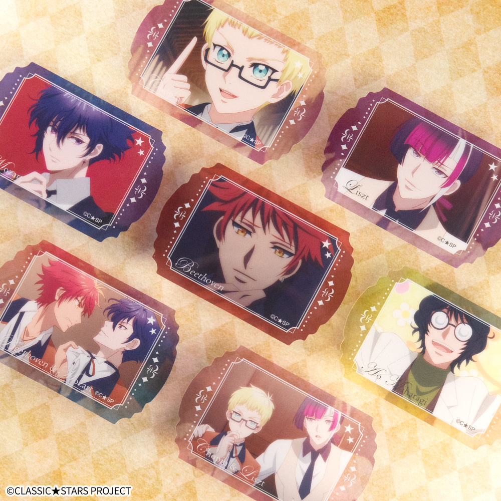 クラシック★スターズ<br>ダイカットクリアステッカーガム