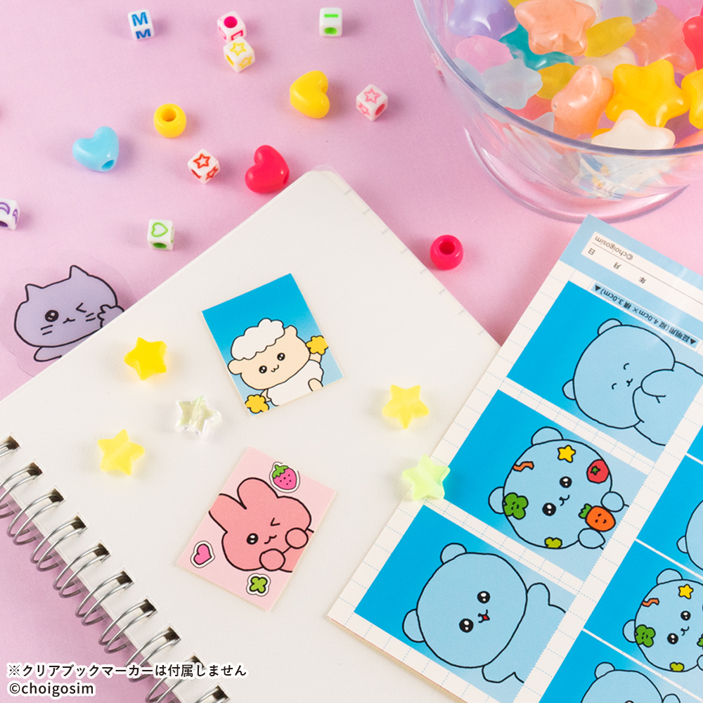 チェゴシム<br>証明写真風ステッカーガム