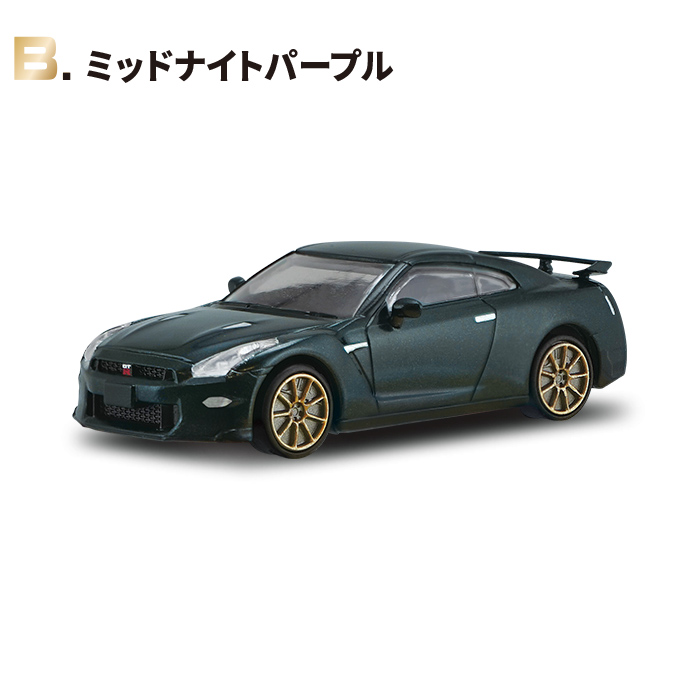 日本名車倶楽部18<br>NISSAN GT-R NEW EDITION