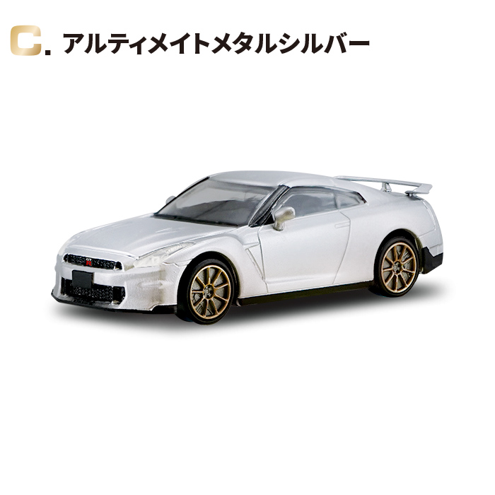日本名車倶楽部18<br>NISSAN GT-R NEW EDITION