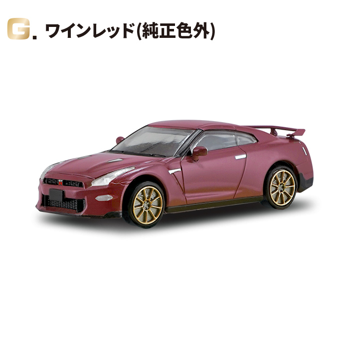 日本名車倶楽部18<br>NISSAN GT-R NEW EDITION