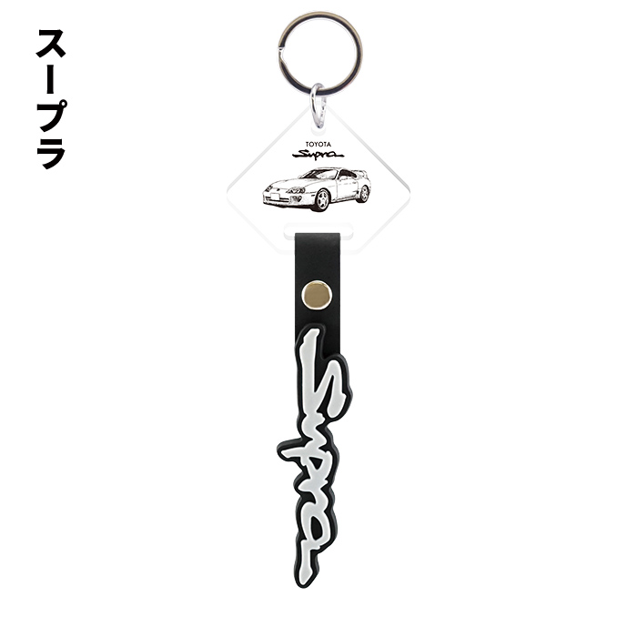 トヨタ エンブレムラバー キーホルダー