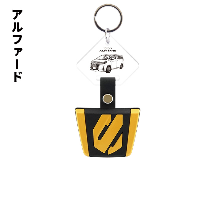 トヨタ エンブレムラバー キーホルダー