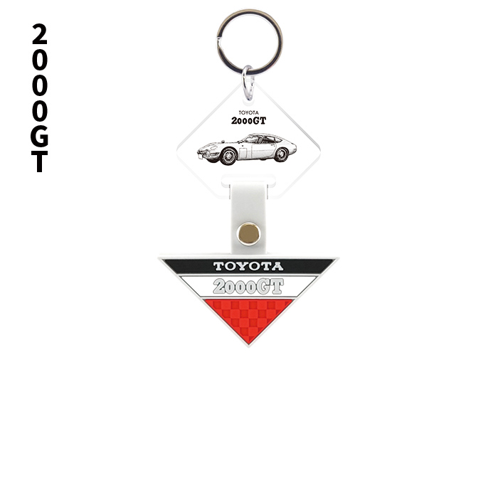 トヨタ エンブレムラバー キーホルダー