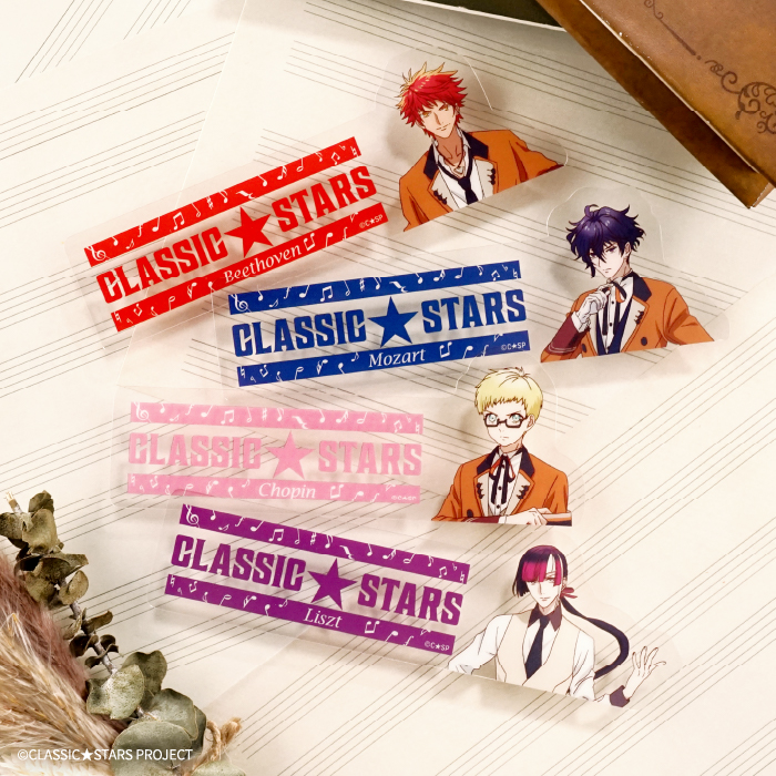 クラシック★スターズ<br>クリアブックマーカーガム