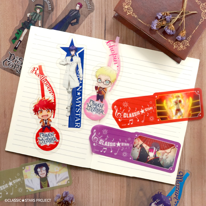 クラシック★スターズ<br>クリアブックマーカーガム