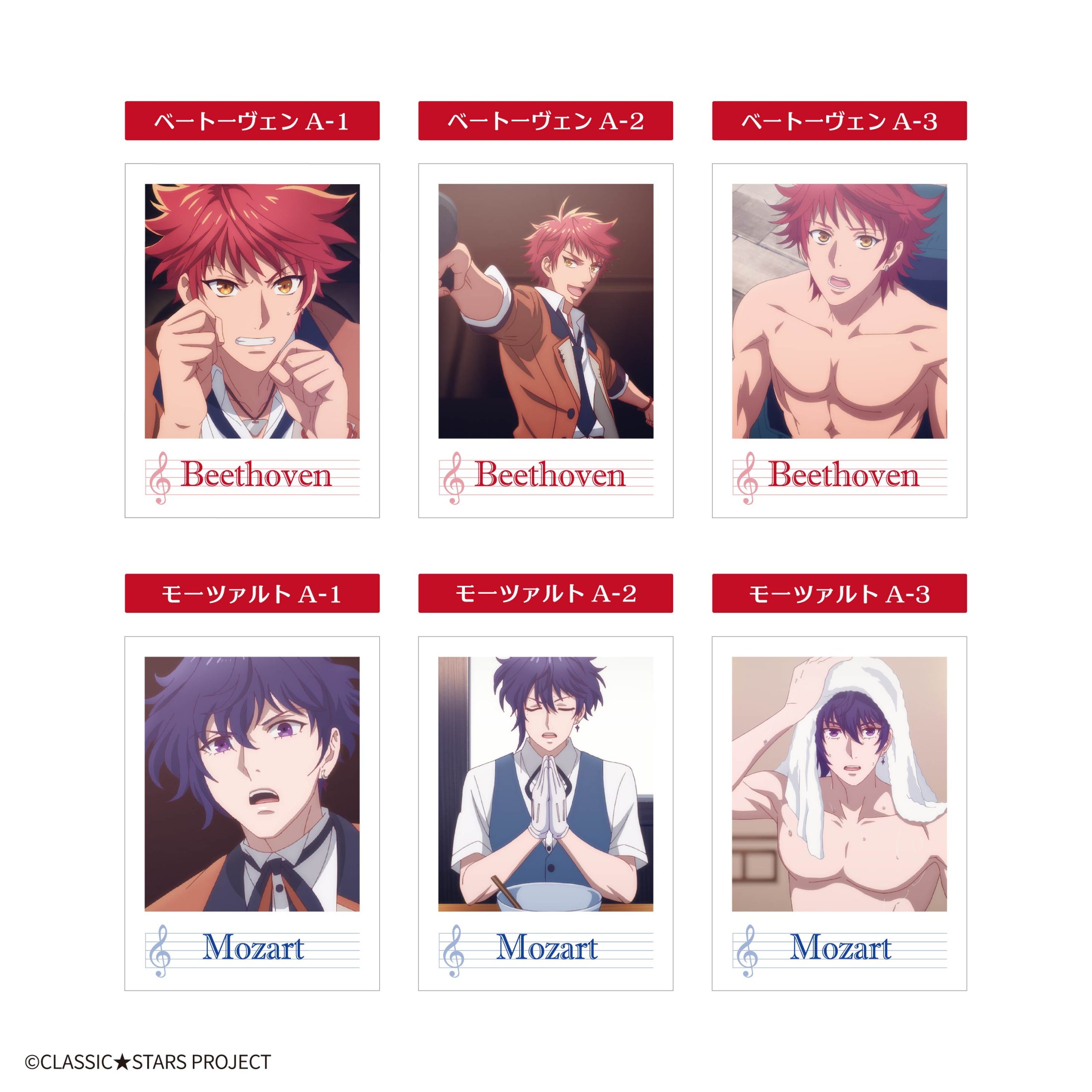 クラシック★スターズ<br>フォトカードコレクションガム