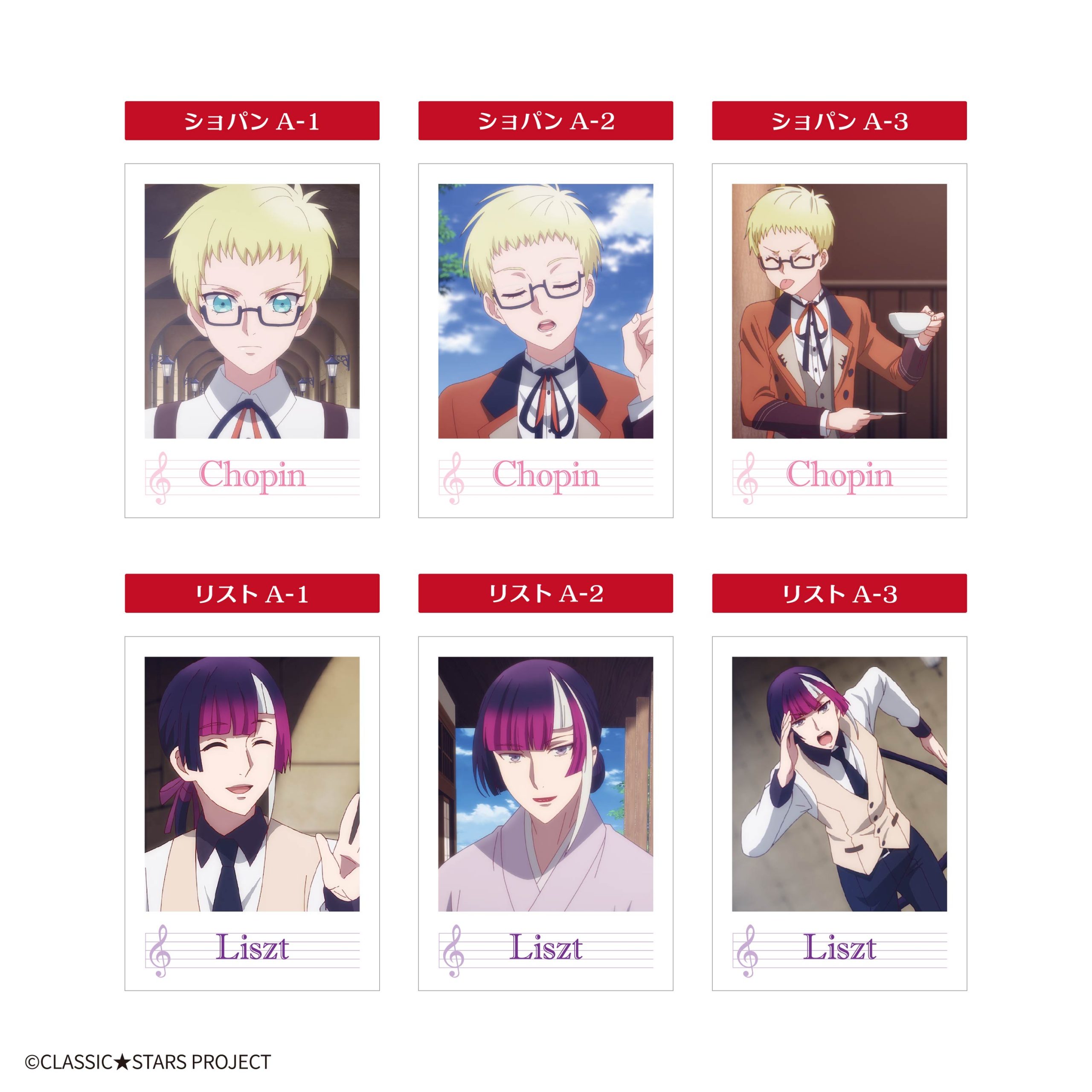 クラシック★スターズ<br>フォトカードコレクションガム